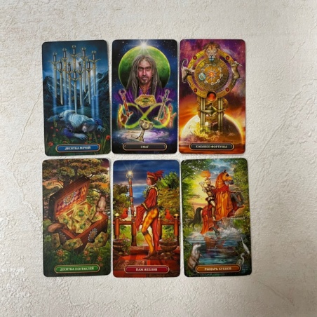 Королевское Золоченое Таро мини-колода