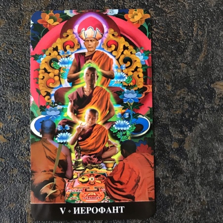 Таро Апокалипсиса Подарочный набор