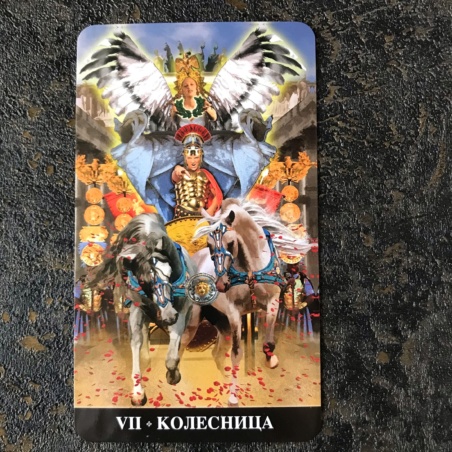 Таро Апокалипсиса Подарочный набор