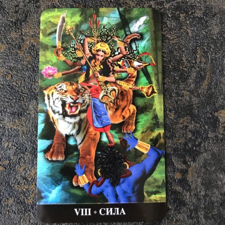 Таро Апокалипсиса Подарочный набор