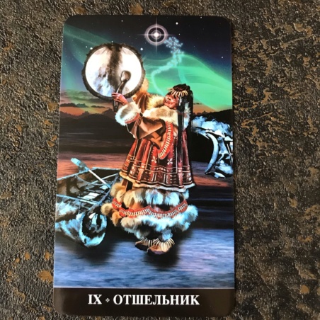 Таро Апокалипсиса Подарочный набор