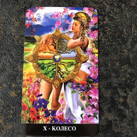 Таро Апокалипсиса Подарочный набор