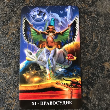 Таро Апокалипсиса Подарочный набор