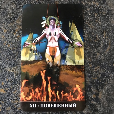 Таро Апокалипсиса Подарочный набор