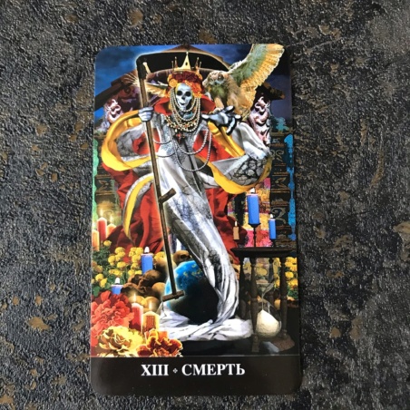 Таро Апокалипсиса Подарочный набор