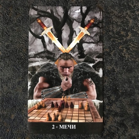 Таро Апокалипсиса Подарочный набор