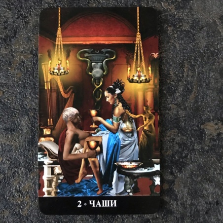 Таро Апокалипсиса Подарочный набор