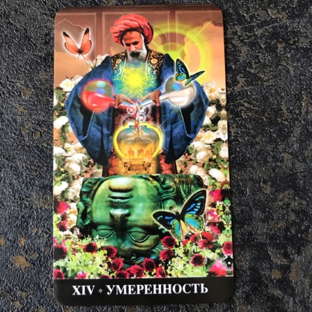 Таро Апокалипсиса Подарочный набор