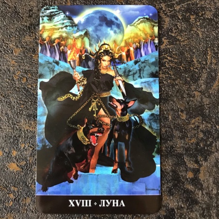 Таро Апокалипсиса Подарочный набор