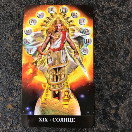 Таро Апокалипсиса Подарочный набор