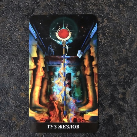 Таро Апокалипсиса Подарочный набор