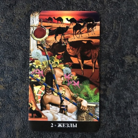 Таро Апокалипсиса Подарочный набор