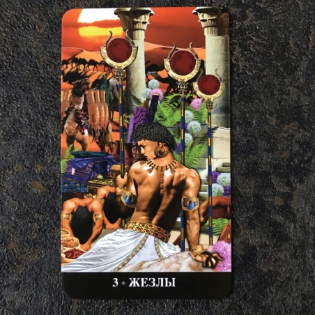 Таро Апокалипсиса Подарочный набор