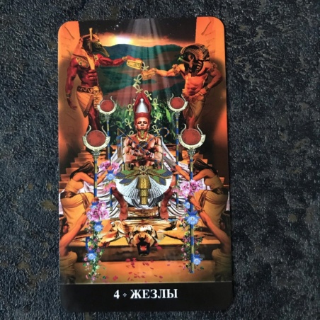 Таро Апокалипсиса Подарочный набор