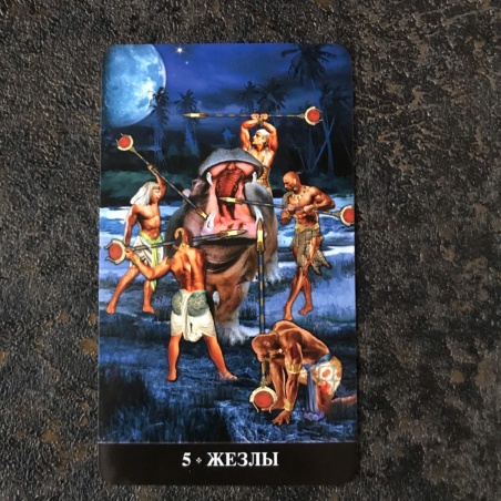 Таро Апокалипсиса Подарочный набор