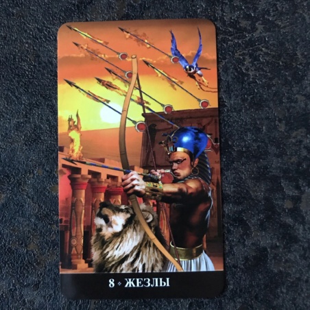 Таро Апокалипсиса Подарочный набор