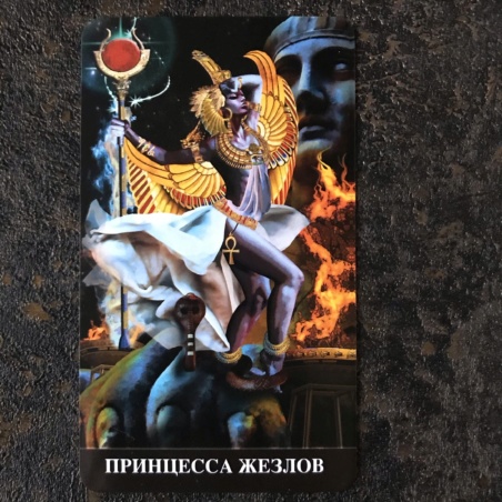 Таро Апокалипсиса Подарочный набор