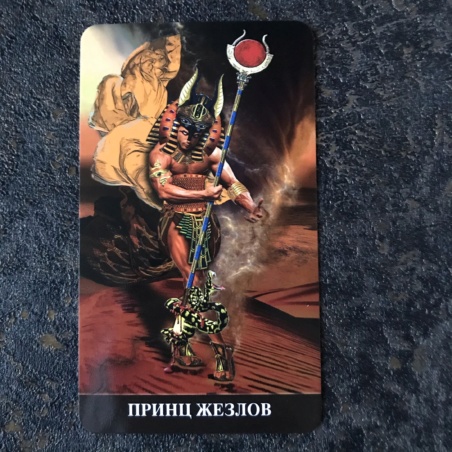 Таро Апокалипсиса Подарочный набор