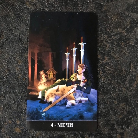 Таро Апокалипсиса Подарочный набор