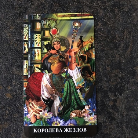 Таро Апокалипсиса Подарочный набор