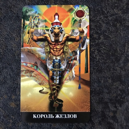 Таро Апокалипсиса Подарочный набор