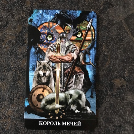 Таро Апокалипсиса Подарочный набор