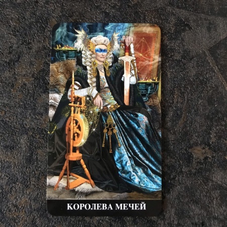 Таро Апокалипсиса Подарочный набор