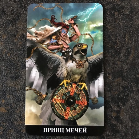 Таро Апокалипсиса Подарочный набор