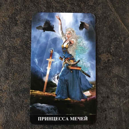 Таро Апокалипсиса Подарочный набор