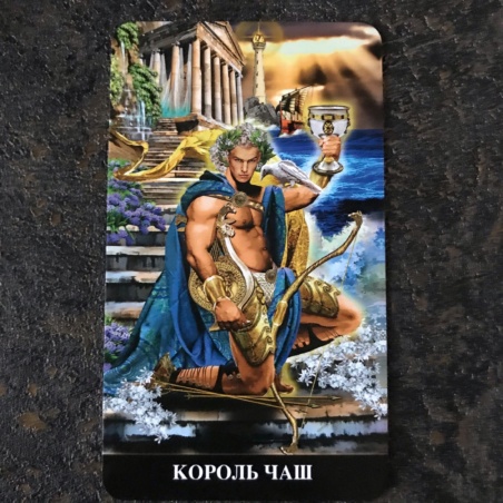 Таро Апокалипсиса Подарочный набор