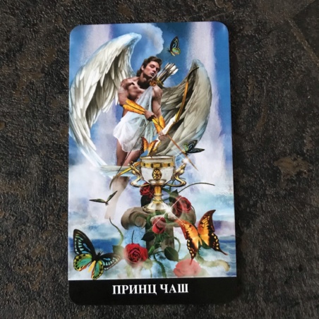 Таро Апокалипсиса Подарочный набор