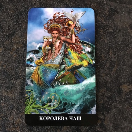 Таро Апокалипсиса Подарочный набор