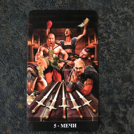 Таро Апокалипсиса Подарочный набор