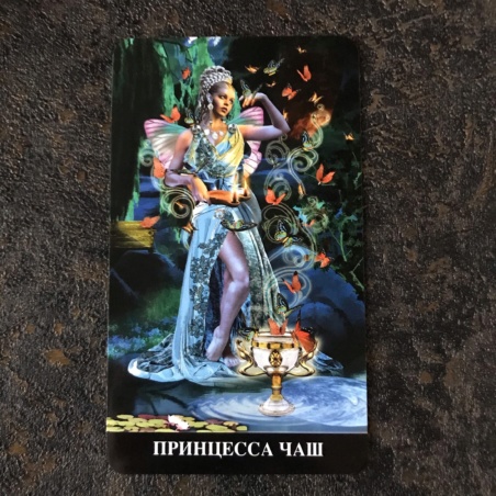 Таро Апокалипсиса Подарочный набор