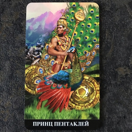 Таро Апокалипсиса Подарочный набор