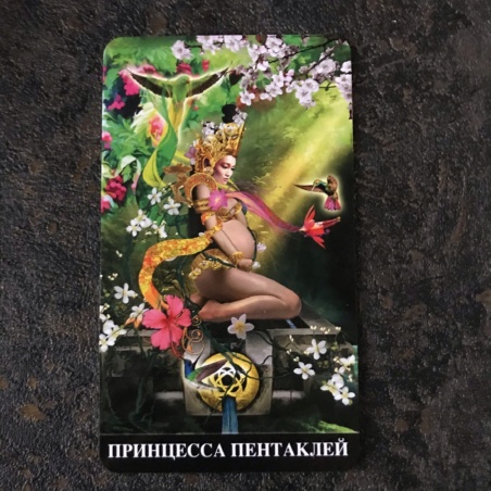 Таро Апокалипсиса Подарочный набор