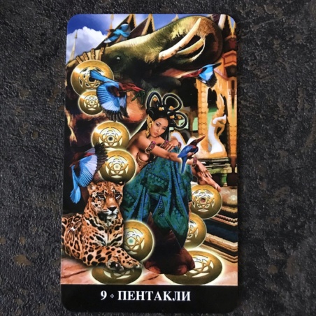 Таро Апокалипсиса Подарочный набор