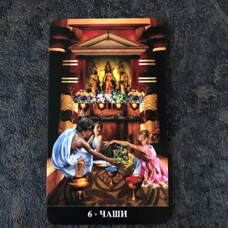 Таро Апокалипсиса Подарочный набор