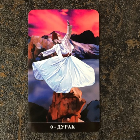 Таро Апокалипсиса Подарочный набор