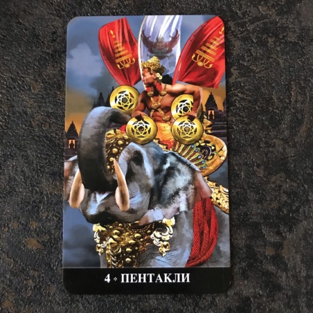 Таро Апокалипсиса Подарочный набор