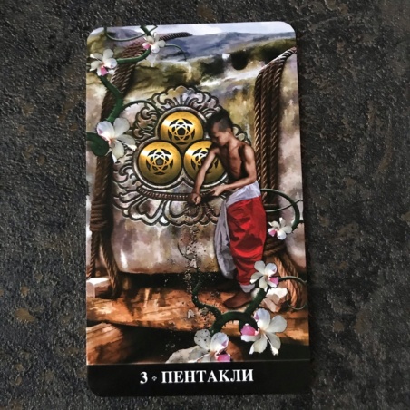 Таро Апокалипсиса Подарочный набор