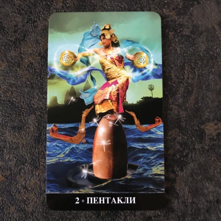 Таро Апокалипсиса Подарочный набор