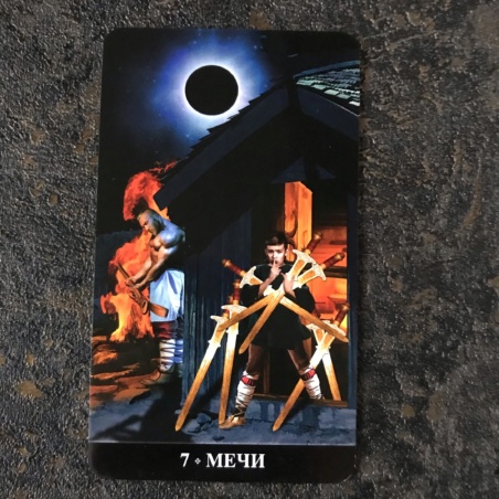 Таро Апокалипсиса Подарочный набор