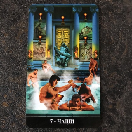 Таро Апокалипсиса Подарочный набор