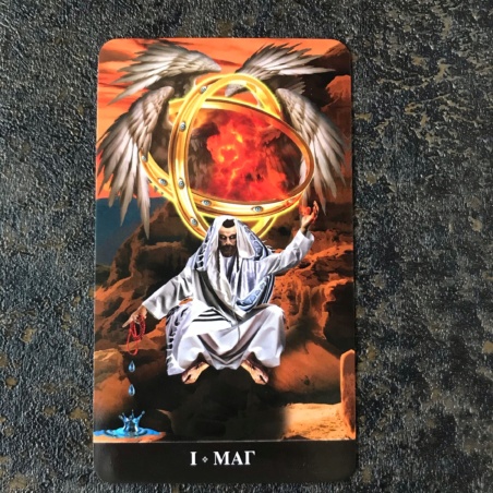 Таро Апокалипсиса Подарочный набор