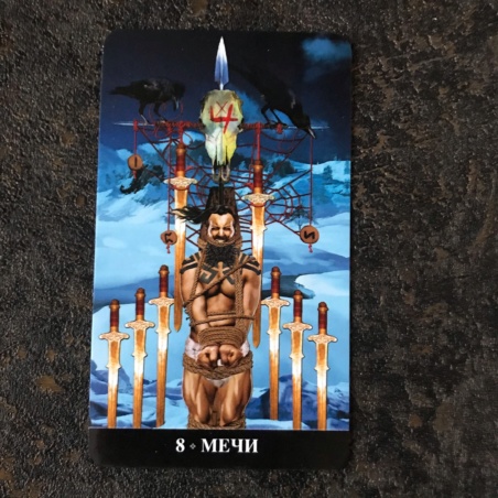 Таро Апокалипсиса Подарочный набор