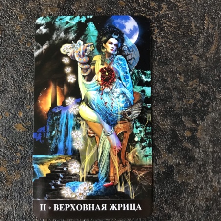 Таро Апокалипсиса Подарочный набор