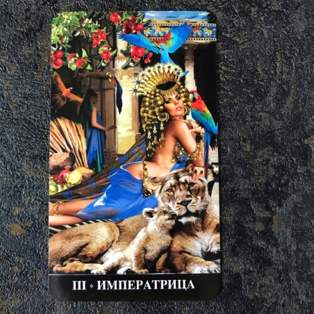 Таро Апокалипсиса Подарочный набор