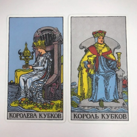 Классическое Таро