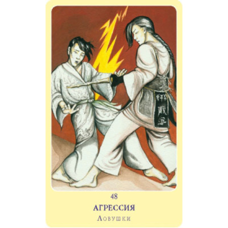 Метафорические Карты Любви 